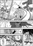  battle cirno comic daiyousei dress dust emphasis_lines fairy_wings greyscale gun highres holding holding_gun holding_weapon ice ice_wings kicking monochrome multiple_girls niiko_(gonnzou) side_ponytail touhou translation_request weapon wings 