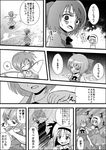  4girls cirno comic daiyousei drooling fairy_wings greyscale hand_on_another's_shoulder hat highres ice ice_wings konpaku_youmu monochrome multiple_girls niiko_(gonnzou) saigyouji_yuyuko side_ponytail silhouette smile touhou translation_request wings 