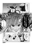  comic cosplay greyscale highres kantai_collection mogami_(kantai_collection) monochrome multiple_girls remodel_(kantai_collection) shigure_(kantai_collection) tenshin_amaguri_(inobeeto) translated yamashiro_(kantai_collection) yuudachi_(kantai_collection) yuudachi_(kantai_collection)_(cosplay) 