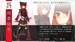  black_dress blush character_profile dress genderswap genderswap_(mtf) helmet horned_helmet looking_at_viewer multiple_views sangoku_hime sangoku_hime_4 smile sword weapon zhou_tai 