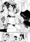  :d alternate_hairstyle black_bra black_panties blush bow bow_bra bow_panties bra comic cosplay drooling drunk eighth_note fang greyscale highres kantai_collection mogami_(kantai_collection) monochrome multiple_girls murasame_(kantai_collection) murasame_(kantai_collection)_(cosplay) musical_note nose_blush on_table open_mouth panties remodel_(kantai_collection) shigure_(kantai_collection) sitting smile speech_bubble spoken_musical_note table tenshin_amaguri_(inobeeto) translated underwear underwear_only wariza yamashiro_(kantai_collection) 