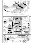  1girl bar_censor blush censored close-up comic face fate/grand_order fate_(series) fellatio forked_tongue full-face_blush greyscale hetero horns kiyohime_(fate/grand_order) long_tongue monochrome open_mouth oral penis pointless_censoring saliva solo_focus solopipb sweat tongue tonguejob translation_request veins veiny_penis very_long_tongue 