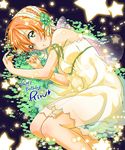  arm_ribbon character_name clover clover_hair_ornament dress four-leaf_clover four-leaf_clover_hair_ornament green_eyes hair_between_eyes hair_ornament hairband happy_birthday highres hoshizora_rin looking_at_viewer love_live! love_live!_school_idol_project lying on_side orange_hair ribbon see-through short_hair solo star yasou0123 yellow_dress 