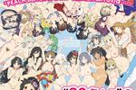  6+girls areolae asuka_(senran_kagura) ayame_(senran_kagura) bikini breasts daidouji_(senran_kagura) female flat_chest hanabi_(senran_kagura) haruka_(senran_kagura) heterochromia hibari_(senran_kagura) hikage_(senran_kagura) homura_(senran_kagura) ikaruga_(senran_kagura) imu_(senran_kagura) jasmine_(senran_kagura) kafuru_(senran_kagura) kagura_(senran_kagura) katsuragi_(senran_kagura) large_breasts minori_(senran_kagura) mirai_(senran_kagura) miyabi_(senran_kagura) multiple_girls murakumo_(senran_kagura) murasaki_(senran_kagura) naraku_(senran_kagura) navel nipples nude photoshop pubic_hair pussy renka_(senran_kagura) ryoubi_(senran_kagura) ryouki_(senran_kagura) ryouna_(senran_kagura) senran_kagura senran_kagura:_peach_beach_splash shiki_(senran_kagura) smile suzune_(senran_kagura) swimsuit yagyuu_(senran_kagura) yomi_(senran_kagura) yozakura_(senran_kagura) yumi_(senran_kagura) 