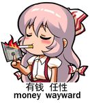  blush burning chibi chinese cigarette closed_eyes dollar_bill eyebrows_visible_through_hair fujiwara_no_mokou hair_ribbon lighting_cigarette long_hair lowres meme money ribbon shangguan_feiying simple_background smoking solo suspenders touhou translated white_background white_hair 