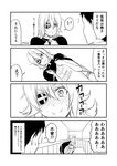  1girl 4koma :d admiral_(kantai_collection) apron blush cape comic commentary dudou eyepatch fleeing greyscale ha_akabouzu hair_between_eyes hallway highres kantai_collection kiso_(kantai_collection) long_hair messy_hair military military_uniform monochrome naked_apron naval_uniform open_mouth smile spiked_hair sweatdrop translated trembling uniform 