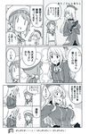  &gt;_&lt; ^_^ ^o^ amami_amayu atago_(kantai_collection) beret blush bow breasts closed_eyes comic commentary_request embarrassed error_musume eyebrows eyebrows_visible_through_hair gloves greyscale hair_bow hat highres kantai_collection large_breasts long_hair military military_uniform monochrome multiple_girls open_mouth sailor_collar sailor_hat speech_bubble sweatdrop translation_request uniform |_| 