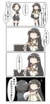  4koma ? absurdres animal black_hair black_legwear chibi comic commentary crossed_arms dachshund dog gloves hair_ornament hair_ribbon hairclip highres holding holding_animal isokaze_(kantai_collection) kantai_collection kuroshio_(kantai_collection) long_hair long_sleeves microwave miniskirt multiple_girls nanakusa_nazuna oven pleated_skirt ribbon school_uniform short_hair single_thighhigh skirt speech_bubble thighhighs too_literal translated vest white_gloves 