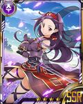  ahoge card_(medium) detached_sleeves fingerless_gloves gloves hairband holding holding_sword holding_weapon long_hair official_art purple_gloves purple_hair red_eyes red_hairband smile solo sword sword_art_online sword_art_online:_code_register weapon wings yuuki_(sao) 