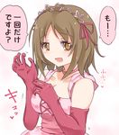  bare_shoulders breasts brown_eyes brown_hair cleavage collarbone elbow_gloves eyebrows eyebrows_visible_through_hair gloves hair_ornament heart heart-shaped_pupils idolmaster idolmaster_cinderella_girls looking_at_viewer medium_breasts mickeysmith mimura_kanako open_mouth pink_dot_balloon pink_gloves polka_dot short_hair simple_background solo speech_bubble symbol-shaped_pupils translated upper_body white_background 