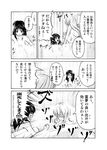  bathing bathtub comic convenient_censoring drinking female_pervert greyscale hakurei_reimu monochrome multiple_girls nude pervert satou_yuuki steam steam_censor touhou translated water yakumo_yukari 