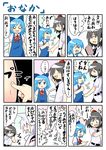  black_hair blue_bow blue_dress blue_eyes blue_hair book bow cirno closed_eyes comic commentary_request dress fang hair_bow hand_behind_head hat ice ice_wings inubashiri_momiji multiple_girls open_mouth peku_(science_santa-san) poking red_eyes shameimaru_aya surgical_mask tokin_hat touhou translation_request white_hair wings 