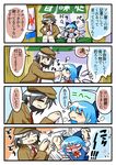  arms_up black_hair blue_hair blush cirno closed_eyes comic commentary_request disguise from_side ice ice_wings kooribata multiple_girls napkin no_nose partially_translated peku_(science_santa-san) pointy_ears red_eyes shameimaru_aya shaved_ice short_hair spoon sweat touhou translation_request wings wiping_face 