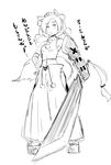  animal_ears bare_shoulders crop_top geta greyscale hakama hand_on_hip hat highres hip_vent inubashiri_momiji japanese_clothes midriff monochrome sketch sleeveless solo sword tail takeu thick_eyebrows tokin_hat touhou translation_request weapon wolf_ears wolf_tail 