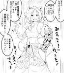  animal_ears armor bare_shoulders breasts bridal_gauntlets crop_top greyscale hakama hand_on_hip hat hip_vent inubashiri_momiji japanese_clothes midriff monochrome navel pants short_hair sleeveless small_breasts solo tail takeu thick_eyebrows tokin_hat toned touhou translation_request wolf_ears wolf_tail 