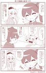  3koma artist_name beret blush bow cash_register clenched_hand closed_eyes comic commentary contemporary employee_uniform flying_sweatdrops food hair_bow hand_on_own_chest hands_up hat horns kaga_(kantai_collection) kantai_collection kashima_(kantai_collection) lawson long_hair mittens money monochrome multiple_girls northern_ocean_hime open_mouth shinkaisei-kan short_sleeves side_ponytail smile sweat thought_bubble translated twintails twitter_username uniform yamato_nadeshiko 