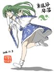  \||/ blue_skirt character_name commentary_request dated detached_sleeves eyebrows eyebrows_visible_through_hair frog_hair_ornament full_body gohei green_eyes green_hair hair_ornament hair_tubes inuno_rakugaki kochiya_sanae long_hair looking_at_viewer looking_back running shirt shoes skirt smile snake_hair_ornament solo touhou white_background white_footwear white_shirt wide_sleeves 