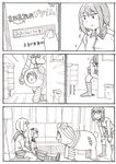  absurdres alternate_costume amazon_(company) boko_(girls_und_panzer) brand_name_imitation cellphone comic couch curtains cushion girls_und_panzer greyscale hair_ribbon highres indoors itsumi_erika kuromorimine_school_uniform kyousaru long_hair monochrome multiple_girls nishizumi_maho nishizumi_miho ooarai_school_uniform phone ribbon school_uniform serafuku shimada_arisu short_hair silent_comic sweatdrop translated twintails window 