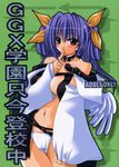  angel blue_hair breasts brown_eyes cute guilty_gear large_breasts petite underboob 