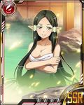  black_hair breasts card_(medium) cleavage collarbone green_eyes long_hair looking_at_viewer medium_breasts naked_towel official_art onsen partially_submerged pointy_ears sakuya_(sao) smile solo star sword_art_online sword_art_online:_code_register towel white_towel 