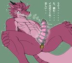  2014 abs chastity chastity_cage disembodied_hand dragon horn japanese kurumiken lock male muscular navel penis scar shaking simple_background slit solo spread_legs spreading squint teeth text translation_request trembling 