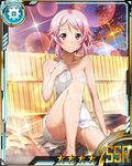  bare_shoulders breasts card_(medium) cleavage collarbone convenient_censoring hair_ornament hairclip lisbeth lisbeth_(sao-alo) looking_at_viewer medium_breasts naked_towel night official_art onsen outdoors pink_hair pointy_ears red_eyes short_hair sitting sky smile solo star star_(sky) starry_sky sword_art_online sword_art_online:_code_register towel wet white_towel 