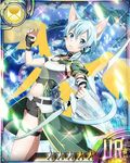  animal_ears black_ribbon black_shorts blue_eyes blue_hair bow_(weapon) breastplate card_(medium) cat_ears cat_tail hair_ribbon holding holding_weapon looking_at_viewer midriff navel official_art ribbon short_hair_with_long_locks short_shorts shorts sidelocks sinon sinon_(sao-alo) solo star sword_art_online sword_art_online:_code_register tail thigh_strap weapon wings 