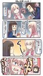  4koma apron balancing bangs blonde_hair blue_eyes blunt_bangs blush brown_hair chopsticks comic commentary cup_ramen eighth_note graf_zeppelin_(kantai_collection) hanten_(clothes) hatsuyuki_(kantai_collection) highres hime_cut ido_(teketeke) index_finger_raised kantai_collection laughing long_hair long_sleeves multiple_girls musical_note nissin puckered_lips shirt sidelocks speech_bubble spoken_musical_note sweatdrop tears translated trembling twintails whistling 