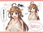  ahoge alternate_costume arrow breasts brown_hair collarbone commentary_request double_bun english eyebrows eyebrows_visible_through_hair finger_to_face hands_together headgear jacket jewelry kantai_collection kongou_(kantai_collection) large_breasts long_hair open_mouth pink_jacket purple_eyes remodel_(kantai_collection) ring shigure_ryuunosuke shirt simple_background solo translated wedding_band white_background white_shirt 