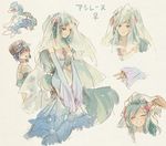  1girl baseball_cap blue_eyes blue_hair blush braid bridal_gauntlets character_name closed_eyes detached_sleeves dress gen_7_pokemon hat long_hair personification pokemon pokemon_(creature) pokemon_(game) pokemon_sm primarina see-through single_braid smile starfish_hair_ornament syerii veil veil_lift veil_over_eyes venus_symbol you_(pokemon) 