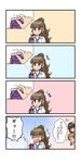  4koma black_hair blue_neckwear brown_hair clenched_teeth comic commentary_request crushed failure ganbare_ganbare_(itou_life) hair_bun highres houjou_karen idolmaster idolmaster_cinderella_girls justice/ryo kamiya_nao low_twintails milk_carton multiple_girls necktie peeking_out ponytail school_uniform shibuya_rin speech_bubble spilled_milk surprised teeth translated trembling triad_primus twintails wavy_mouth |_| 