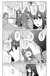  ^o^ bed_sheet blush bocha_(gotipoke) cardigan closed_eyes comic fever greyscale hair_between_eyes idolmaster idolmaster_cinderella_girls long_hair long_sleeves monochrome necktie open_mouth school_uniform shibuya_rin shimamura_uzuki speech_bubble striped striped_neckwear sweatdrop translation_request under_covers 