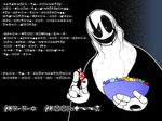  animated_skeleton bone bowl candy clothing fatz_geronimo food gaster robe skeleton smile tagme text translation_request undead undertale video_games wingdings 