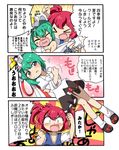  bare_legs black_skirt blood blouse breasts cleavage commentary_request eromame green_eyes green_hair juliet_sleeves long_sleeves medium_breasts miniskirt multiple_girls nosebleed onozuka_komachi pink_hair puffy_short_sleeves puffy_sleeves shiki_eiki short_sleeves skirt touhou translation_request two_side_up white_blouse yuri 