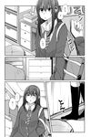  bedroom black_legwear bocha_(gotipoke) cardigan comic greyscale hair_between_eyes idolmaster idolmaster_cinderella_girls long_hair long_sleeves monochrome necktie school_bag school_uniform shibuya_rin striped striped_neckwear translated 