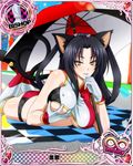  animal_ears artist_request bishop_(chess) black_hair breasts card_(medium) cat_ears cat_tail character_name chess_piece covered_nipples gloves hair_rings hairband hand_on_own_chest high_school_dxd high_school_dxd_infinity kuroka_(high_school_dxd) large_breasts lipstick lying makeup midriff multiple_tails official_art on_stomach parted_lips purple_lipstick race_queen solo tail trading_card umbrella yellow_eyes 