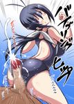  1girl antenna_hair ass black_hair breasts buttjob censored clenched_hand competition_swimsuit cum ejaculation grin hetero kaminashi_nozomi keijo!!!!!!!! large_breasts long_hair mosaic_censoring nekoi_hikaru one-piece_swimsuit penis ponytail purple_eyes smile solo_focus swimsuit 