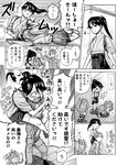  &gt;_&lt; 1boy 2girls :&gt; :3 acrophobia admiral_(kantai_collection) arm_behind_head blank_eyes bow carrying carrying_over_shoulder closed_eyes comic commentary_request covering_face eighth_note greyscale hair_bow hakama hakama_skirt headbutt high_ponytail highres hisamura_natsuki houshou_(kantai_collection) indoors japanese_clothes jitome kantai_collection lips long_hair military military_uniform monochrome multiple_girls munmu-san musical_note open_mouth partial_commentary ponytail scared short_hair shoulder_carry speech_bubble spoken_musical_note tears thighhighs translated uniform walking wide_sleeves zuihou_(kantai_collection) 