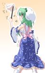  apron ass beamed_eighth_notes cleaning eighth_note from_behind gradient gradient_background head_scarf humming inasaki_shirau kochiya_sanae musical_note sarashi solo touhou 