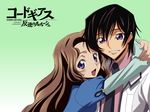  code_geass lelouch_lamperouge nunnally_lamperouge tagme 