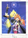  calendar gourry_gabriev lina_inverse scanning_artifacts slayers 