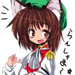  animal_ears brown_hair cat_ears chen earrings fang hat jewelry kiku_hitomoji long_sleeves orange_eyes short_hair solo touhou 