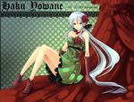  bare_shoulders bow dress elbow_gloves flower gloves hair_bow hair_flower hair_ornament long_hair milcho ponytail red_eyes silver_hair sitting socks solo very_long_hair vocaloid voyakiloid yowane_haku 