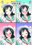  :d ;o ^_^ alternate_breast_size black_hair blue_eyes blush breasts breath closed_eyes flat_chest half-closed_eyes hat heart highres looking_at_viewer medium_breasts mikazuki_neko multiple_views murasa_minamitsu naughty_face numbered_panels one_eye_closed open_mouth sailor sailor_collar sailor_hat small_breasts smile spoken_heart touhou translated v-shaped_eyebrows 