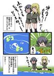  2girls black_hair blonde_hair blush carpaccio girls_und_panzer multiple_girls pepperoni_(girls_und_panzer) syouwaru tears translation_request 