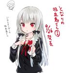  :o ama-tou blood bloody_clothes bolo_tie buttons chestnut_mouth collarbone dated hair_ribbon hand_on_own_chest handkerchief long_hair long_sleeves looking_away neck_ribbon red_eyes ribbon silver_hair sleeve_cuffs solo sophie_twilight squiggle straight_hair tonari_no_kyuuketsuki-san translation_request tress_ribbon tsurime upper_body white_background 