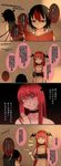  4koma aoshima comic evil_smile glowing glowing_eyes highres houjuu_nue kijin_seija koakuma multiple_girls red_eyes red_hair smile touhou translated 