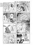  3girls animal_ears ashuri_(rabi-ribi) beam blush breasts broom broom_riding bunny_ears bunny_girl bunnysuit comic crying danmaku english erina_(rabi-ribi) greyscale hammer hat highres kfcloud long_hair magic_circle monochrome multiple_girls official_art rabi-ribi ribbon_(rabi-ribi) tears witch_hat 