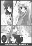  animal_ears bunny_ears check_translation comic greyscale highres houraisan_kaguya kirishima_riona long_hair monochrome multiple_girls reisen_udongein_inaba touhou translation_request 