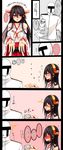  /\/\/\ 1boy 1girl ? admiral_(kantai_collection) bare_shoulders black_hair blush closed_eyes comic detached_sleeves embarrassed hair_between_eyes hairband haruna_(kantai_collection) headgear highres japanese_clothes kantai_collection military military_uniform nontraditional_miko open_mouth remodel_(kantai_collection) speech_bubble sweatdrop translation_request tsukui_kachou uniform yellow_eyes 
